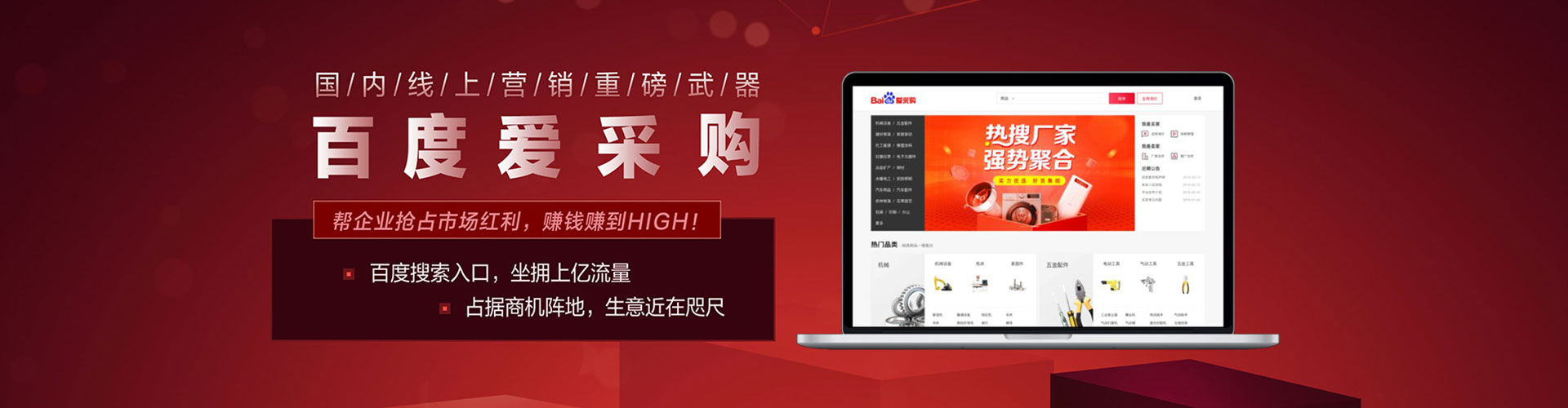 普陀信息流竞价