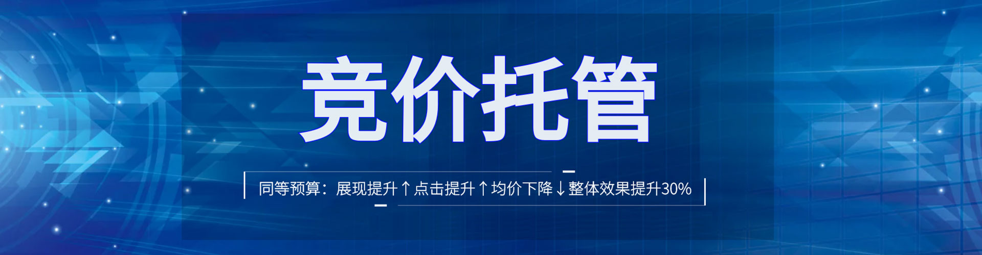 普陀百度推广代理