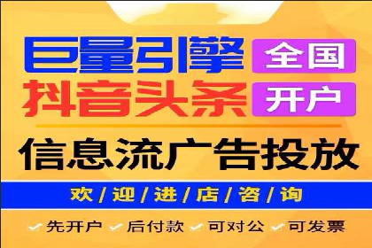 案例解析：信息流营销策略优化