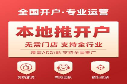 360信息流广告投放效果评估
